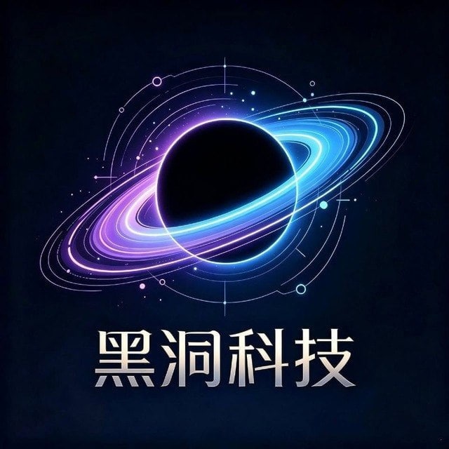 黑洞远控